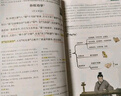 一本初中生必背古詩文126篇 2026中學(xué)生語文教材必背古詩詞文言文完全解讀七八九年級唐詩宋詞背 曬單實(shí)拍圖