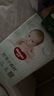 好奇（Huggies）小森林紙尿褲S62片(4-8kg)尿不濕心鉆【透氧頂配更低敏】 曬單實(shí)拍圖