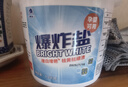 馬頭（matou）嬰兒爆炸鹽洗衣去污漬強 2.4斤大桶去黃增白漂白劑彩漂粉彩衣白衣 1200g 1桶 曬單實(shí)拍圖