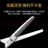 小黑理發(fā)剪刀專(zhuān)業(yè)美發(fā)剪刀理發(fā)剪打薄剪子劉海剪牙剪碎發(fā)剪發(fā)廊家用 曬單實(shí)拍圖