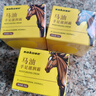 sakose進(jìn)口馬油手足防裂膏3瓶裝共150g手腳后跟干裂皸裂保濕補(bǔ)水護(hù)手霜 曬單實(shí)拍圖