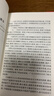 中華人民共和國憲法 2018最新修正版 燙金封面 紅皮壓紋 含宣誓誓詞 曬單實(shí)拍圖