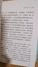 千島語(yǔ)錄/瑜伽哲學(xué)經(jīng)典叢書(shū) 曬單實(shí)拍圖