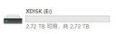 小盤(pán)(XDISK)3TB移動(dòng)硬盤(pán)USB3.2桌面硬盤(pán)TypeC外接電腦電視游戲硬盤(pán)金屬3.5英寸硬盤(pán)家庭數據倉庫 曬單實(shí)拍圖