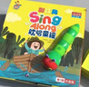 小彼恩毛毛蟲點(diǎn)讀筆彩虹兔歡唱童謠書0-6歲幼兒童英語啟蒙繪本兒童禮物 WIFI2.0點(diǎn)讀筆+彩虹兔1+單詞大書 曬單實(shí)拍圖