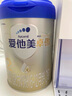 愛他美卓傲2段800g奶粉卓萃新生嬰幼兒配方（6-12月齡）新國(guó)標(biāo)二段800克 2段800g*3 【咨詢有驚喜】 曬單實(shí)拍圖