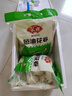 安井 蔥油花卷 1kg 2斤裝約34個(gè) 饅頭包子面點(diǎn) 速凍家庭裝 早餐半成品 曬單實(shí)拍圖