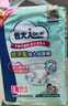 包大人（Dr.P）基礎型成人紙尿褲L80片（腰圍：80cm-130cm）老年人產(chǎn)婦尿不濕 曬單實(shí)拍圖