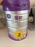 a2至初 2段較大嬰兒配方奶粉（6-12月齡）850g 新西蘭進口 新國標 曬單實拍圖