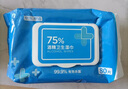京東京造 75%酒精濕巾80片*3包 殺菌率99.9% 濕紙巾 衛(wèi)生消毒濕巾紙 曬單實(shí)拍圖