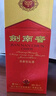 劍南春 水晶劍 52度 558ml 單瓶裝 濃香型白酒 加量不加價(jià) 曬單實(shí)拍圖