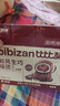 比比贊（BIBIZAN）和風(fēng)生巧福團(tuán)660g巧克力味大福麻薯雪媚娘糯米糕點(diǎn)心零食純可可 曬單實(shí)拍圖