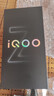 vivo iQOO Z9 Turbo 新品5G手機 第三代驍龍8s獨顯芯片Turbo 6000mAh超薄藍海電池 電競手機iqooz9系列 曜夜黑丨Z9x(第一代驍龍6) 8GB+128GB 曬單實(shí)拍圖
