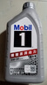 美孚（Mobil）京東養車(chē) 銀美孚1號保養單次卡5W-30 SP級 6L  30天可用 曬單實(shí)拍圖