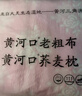 黃河口老粗布床單 A類(lèi)粗布床單純棉 手工全棉加厚被單 純棉床單老粗布床單單件 灰藍天空 200X230cm適合1.5米床 曬單實(shí)拍圖