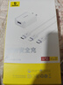 倍思 5V/2A 充電器套裝USB快充插頭+3.5A三合一數(shù)據(jù)線適用iPhone14/13ProMax華為小米手機 曬單實拍圖