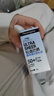 露得清 輕透防曬乳液5g SPF50+PA++++（非賣品）護(hù)膚小樣試用 曬單實(shí)拍圖