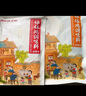 蜀中桃子姐樂(lè )山缽缽雞調料麻辣味+香辣味640g 火鍋底料麻辣燙冷鍋串串香 曬單實(shí)拍圖