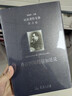 尼采著(zhù)作全集(第4卷):查拉圖斯特拉如是說(shuō)(精裝本) 曬單實(shí)拍圖