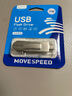 移速（MOVE SPEED）1TB 手機(jī)U盤(pán)雙接口大容量 Type-C/USB3.2手機(jī)電腦兩用高速優(yōu)盤(pán)OTG安卓蘋(píng)果通用移動(dòng)U盤(pán) 靈動(dòng)Pro 曬單實(shí)拍圖