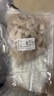 天縱良材南美白對蝦仁 手工去蝦線(xiàn)  大蝦低脂海鮮 3040級活蝦鮮剝大蝦仁 【大號】南美蝦仁 2斤(凈重)  蝦仁 曬單實(shí)拍圖