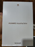 HUAWEI MatePad Mini 華為平板電腦 8.8英寸小平板 大手機 OLED屏  SIM卡版 可通話(huà) 12GB+512GB 雪域白 曬單實(shí)拍圖