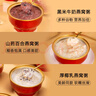 北京同仁堂 燕窩粥 即食溯源燕窩粥禮盒銀耳山藥百合燕窩粥碗裝孕婦兒童中老年人營(yíng)養品滋補禮盒 曬單實(shí)拍圖