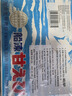 美加佳 格陵蘭帶殼北極甜蝦 凈重2斤 40-60只 原裝進(jìn)口 生甜蝦 曬單實(shí)拍圖