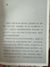 楊絳散文精裝本 曬單實(shí)拍圖