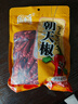 樂暢朝天椒100g干辣椒 無硫無鉛 紅辣椒燉鹵料火鍋底料調(diào)味料香辛料 曬單實(shí)拍圖