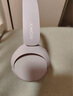 索尼（SONY）WH-CH520舒適高效頭戴式無(wú)線藍(lán)牙耳機(jī) 通話超長(zhǎng)續(xù)航耳麥 復(fù)古便攜手機(jī)游戲英語(yǔ)學(xué)習(xí)適用 粉色 曬單實(shí)拍圖