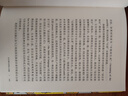 社會理論的核心問題 譯文經(jīng)典 [英]安東尼·吉登斯 著 郭忠華/徐法寅 譯 全球社會學(xué)必修經(jīng)典 行動 結(jié)構(gòu) 矛盾 曬單實拍圖