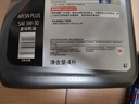 美孚（Mobil）美孚速霸2000 全合成汽機油 5W-30 SN PLUS 4L 汽車保養(yǎng) 曬單實拍圖