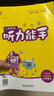 【版本齊全 官方直發(fā)】2025小學(xué)英語(yǔ)聽力能手三年級(jí)四年級(jí)五年級(jí)六年級(jí)上冊(cè)下冊(cè)譯林PEP人教版外研版課本同步單詞短語(yǔ)句型專項(xiàng)練習(xí) 英語(yǔ)聽力（外研三起） 3年級(jí)上 曬單實(shí)拍圖
