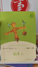 稻草人+安徒生童話(huà)+格林童話(huà) 人教版快樂(lè )讀書(shū)吧三年級上冊套裝 曹文軒、陳先云主編 曬單實(shí)拍圖