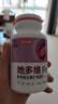 湯臣倍健她多維雙層片女性復合多種維生素 b族補鐵煙酰胺0零碘銅 中秋送禮 【25+雙層鎖鮮】她多維Pro180片 曬單實(shí)拍圖