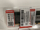 聯(lián)想（Lenovo）16G DDR4 2666 臺式機內存條 曬單實(shí)拍圖