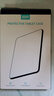 億色（ESR）適用iPad mini7保護(hù)套2024新款8.3英寸mini6保護(hù)殼A17pro蘋果平板電腦磁吸智能雙面夾輕薄薰衣草紫 曬單實(shí)拍圖