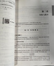 【官方旗艦】高等數學(xué)同濟第八版 上下冊 同濟大學(xué)第8版高等數學(xué) 大一新生高數教材練習題習題冊同步輔導 考研備考習題集復習用書(shū) 【官方6冊】同濟八版 教材+習題全解+同步測試卷 曬單實(shí)拍圖