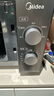 美的（Midea）微波爐經(jīng)典升級(jí)款M2A 家用小型20升平板式易清潔快捷雙旋鈕高效速熱殺菌除味以舊換新 曬單實(shí)拍圖