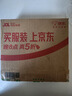 奧妙內衣洗衣液內褲清洗液櫻花300g 內衣褲專(zhuān)用有效去除HPV黃漬血漬 曬單實(shí)拍圖