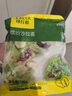 綠行者新鮮蔬菜沙拉凈重150g*3 生菜沙拉健康輕食開袋即食 源頭直發(fā)包郵 曬單實拍圖