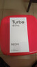 小米【國家補貼】REDMI Turbo4 Pro 新品上市 小米手機 小米5G手機紅米turbo 7550mAh長(cháng)續航電池 白色 12GB+256GB 曬單實(shí)拍圖
