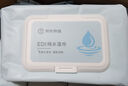 京東京造 EDI純水濕巾80片*10包 潔膚柔濕紙巾 嬰兒濕巾紙 8重過(guò)濾溫和 曬單實(shí)拍圖