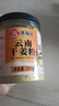 云南小黃姜粉九蒸九曬古法小黃姜粉純生姜粉沖飲特級有機無添加 古法小黃姜粉云南純九蒸九曬老干姜粉正宗特級三伏濕氣 純干姜粉買1罐+1罐【共400g】驅(qū)寒泡水 曬單實拍圖