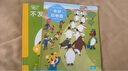 巧虎早教啟智玩具點(diǎn)讀筆配套發(fā)聲書(shū)禮物2-3歲幼幼版入園預備套裝1年版 點(diǎn)讀筆套裝+2022年10月出生 +WIFI版 曬單實(shí)拍圖