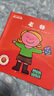 3-6歲長(cháng)大干什么幼兒職業(yè)啟蒙認知書(shū)（全22冊）繪本圖畫(huà)書(shū) 了解社會(huì )接觸多種職業(yè) 科普知識 生活常識從小樹(shù)立起職業(yè)目標和職業(yè)夢(mèng)想 曬單實(shí)拍圖