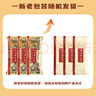 中街冰點(diǎn)老冰棍 62g-70g/支 甜味雪糕冰棒 批發(fā) 冰激凌 生鮮 【50支】中街老冰棍62-70g/支 曬單實(shí)拍圖