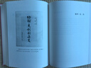 【鳳凰新華書(shū)店旗艦店】約翰-克利斯朵夫(上下)全2冊套裝 名著(zhù)名譯精裝 羅曼·羅蘭著(zhù)長(cháng)篇小說(shuō)代表作 人民文學(xué)出版社 曬單實(shí)拍圖