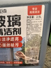 巨奇嚴(yán)選 玻璃清洗劑2.5L擦玻璃強(qiáng)力去污去油膜除水漬水垢玻璃清潔劑 曬單實拍圖